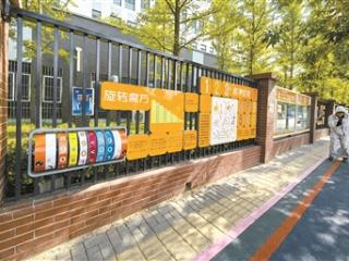 石景山：让城市文明与百姓幸福同频共振