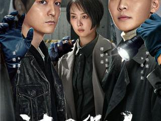 缪婷茹《法网缉凶》演绎现代法医女版“河神”，演技派跨界出品人