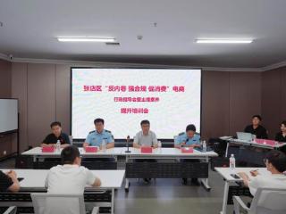 现场行政指导电商企业，淄博市场监管部门护航“6·18”