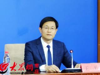 在枣庄，如何申请政府临时救助？解读在这里！