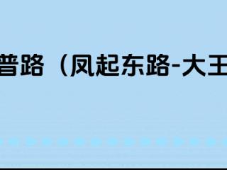 杭州钱江新城二期这些工程，进入“完成时”！