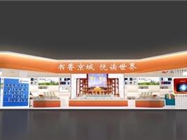 四大名著故事玩偶遇上科普童书！凯叔讲故事将携IP矩阵亮相2025BIBF