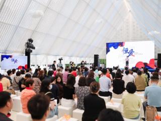 以爱之名，恒久守护 | 2025「恒爱」乳腺癌患者关爱活动，点亮身心康复之路