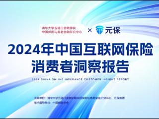 加买保单，追年金险，为何保险成齐鲁家庭财富管理的“心头好”？