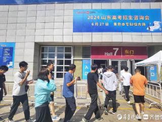 事关高考志愿填报，山东高招会青岛场6月26日启动，共办四场！