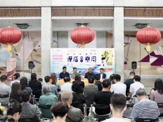 相约6月！2025青岛谭盾音藥周开启“武侠盛宴”