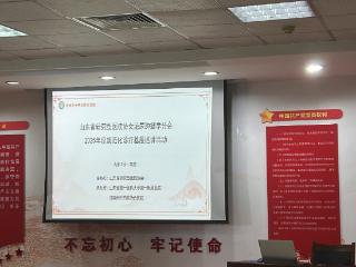 优质医疗资源下沉——泌尿系统疾病规范化诊疗基层巡讲活动在济南市中西医结合医院举行