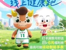 客户节|广发银行活力全开 邀您一起“步”入全民健身新赛道