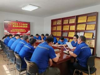 防范风险 守护安全——山东省地矿局二四八大队青岛核工党支部开展“安全生产月”活动