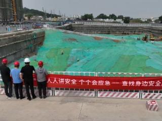 山东省地矿局二四八大队测绘地理信息中心开展“安全生产月”活动
