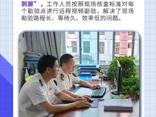 【图说政务】上周看点：遵义市实现不动产登记“全域通办”服务新模式