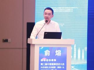《美年健康2024年度健康体检大数据蓝皮书》发布，揭示中国劳动力人口健康现状