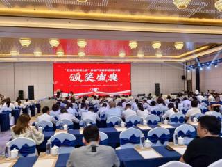 上饶市举行“红五月 安家上饶”短视频大赛颁奖典礼