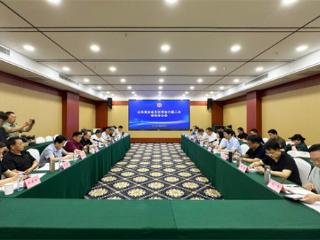 山东省企业文化学会六届二次会长办公会在滨州召开