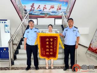 山东枣庄：“警官长得帅，办案还超快！”