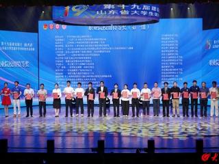 青岛职业技术学院在第十九届“挑战杯”山东省大学生课外学术科技作品竞赛中斩获佳绩