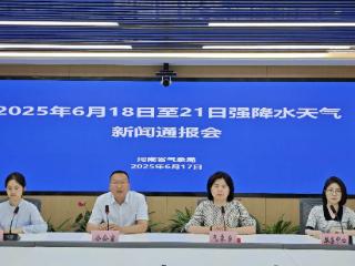 高温转暴雨！副高、冷涡“联手”触发河南大范围强降雨