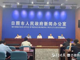 彰显力度不失温度，日照市场监管领域推出新版不罚轻罚两张清单