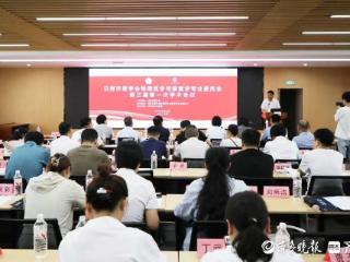 日照市中心医院再次当选为主委单位