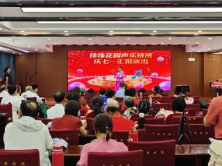 【精彩莱邻·凤城邻里文化汇】济南市莱芜区凤城街道珍珠花园社区：银龄向党庆“七一” 文艺汇演颂党恩