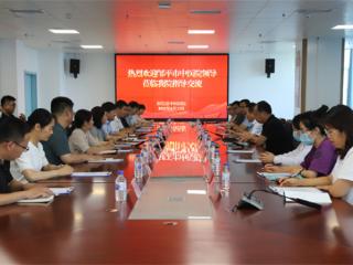 交流互鉴 共谋发展——邹平中医院赴阳信县中医医院参观交流