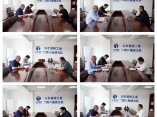以谈明责 以谈促廉——山东省地矿局二四八大队开展“一对一”廉政谈话活动