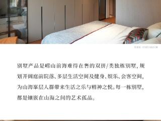 实景亲鉴 理想生活丨海德山庄约168-562㎡现房，恭迎品鉴