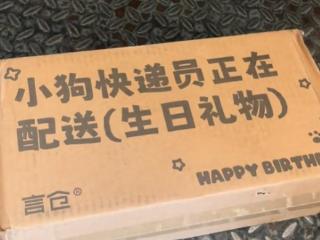 “小狗快递员正在配送” ，商家玩梗需有度