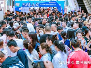 招办电话难打，着急？来烟台中考招生咨询会当面“问招”