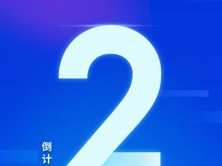 倒计时2天！2025年山东省应急管理普法知识竞赛决赛即将开赛