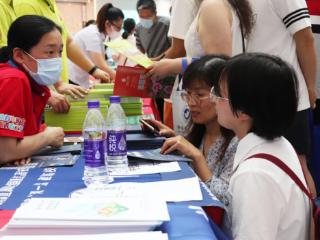 2025山东高考招生咨询会将于6月27日落地威海