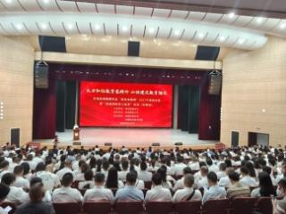 全省教育家精神2025 年巡回宣讲暨 “讲述我的育人故事” 活动（安顺站）圆满举行