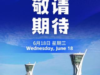 诚挚邀约 | 潍坊与跨国公司合作对接会明日举行