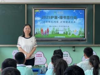 倡导绿色阅读 护助健康成长——淄博市张店区建桥小学开展“护苗·绿书签行动”宣传活动