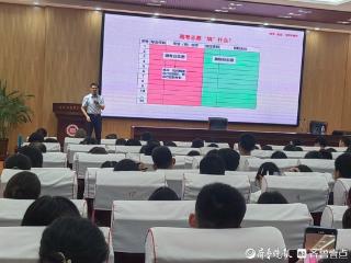 菏泽高考志愿填报公益报告会开讲，为考生家长照亮志愿填报之路