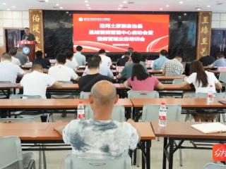 从“碎片化”到“一体化”！沿河开启慢病管理医防融合新模式