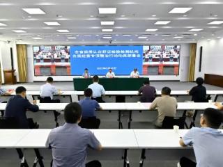 山西省部署检验检测机构合规经营专项整治行动