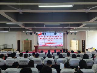 中共贵州应用技术职业学院委员会党校第九期入党积极分子培训班顺利开班