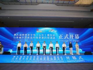 东阿阿胶潮玩破圈 看三千年老字号对话Z世代