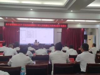 余干农商银行：严守合规底线 共筑企业未来