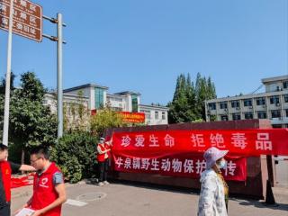 携手禁毒，共筑无毒社区——济南市莱芜区牛泉镇开展“6·26”国际禁毒日宣传活动