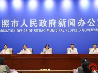 日照市多维度健全生育支持体系 构建生育、养育、教育“保障网”