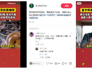 食品安全消费提示 | 黑咖啡减肥神话调查：明星代言多为AI合成 真正“燃脂”效果有限
