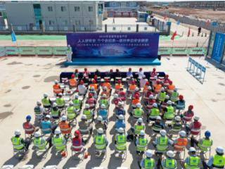 中建六局第一建设钢构分公司鄂尔多斯金龙重卡项目举行“安全生产月”启动仪式暨消防应急演练