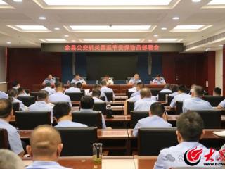 东明公安圆满完成“第二十届东明西瓜节”开幕式安保维稳任务