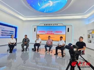 临沂市四雁孵化“百千万”工程系列新闻发布会在沂南县召开