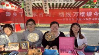 传承鲁绣之美，园博绽放华彩——孙博文团队园博园开启鲁绣宣传之旅