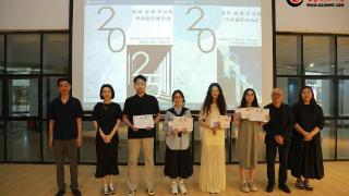 青岛理工大学建筑与城乡规划学院举办2025届建筑学（中外合作办学）毕业设计展