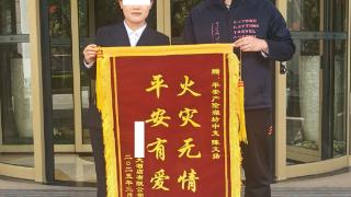 平安产险潍坊中心支公司：24小时极速核定理赔 助力受灾酒店快速复产