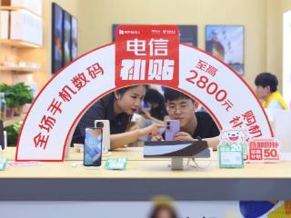 年中促销忙